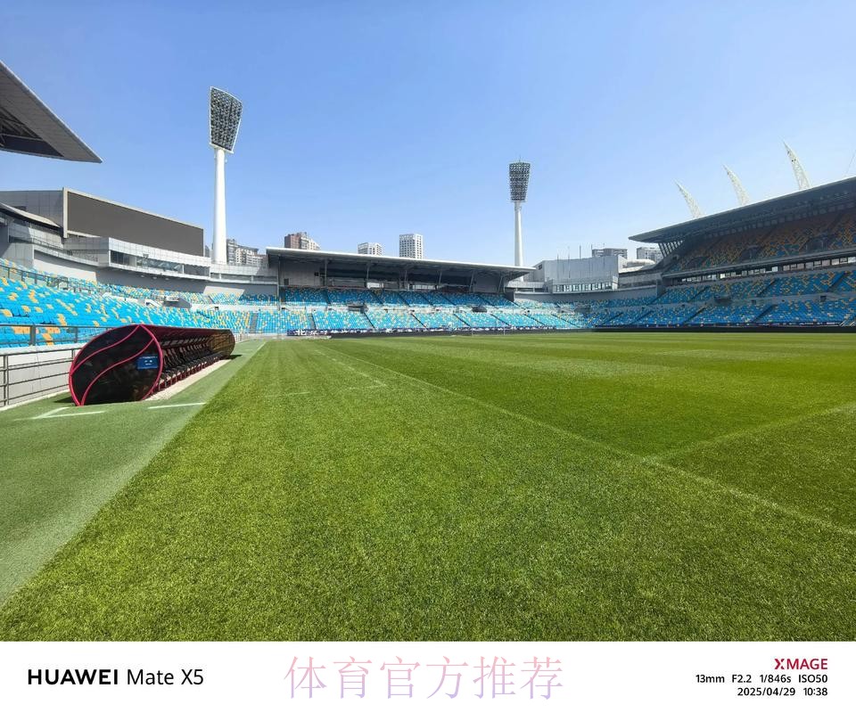 中超第11座专业足球场年底落成：草皮和视野都是国内顶级！