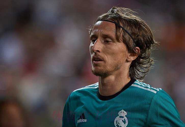 莫德里奇出现发烧症状 经检查已排除新冠感染 莫德里奇出现发烧症状 经检查已排除新冠感染