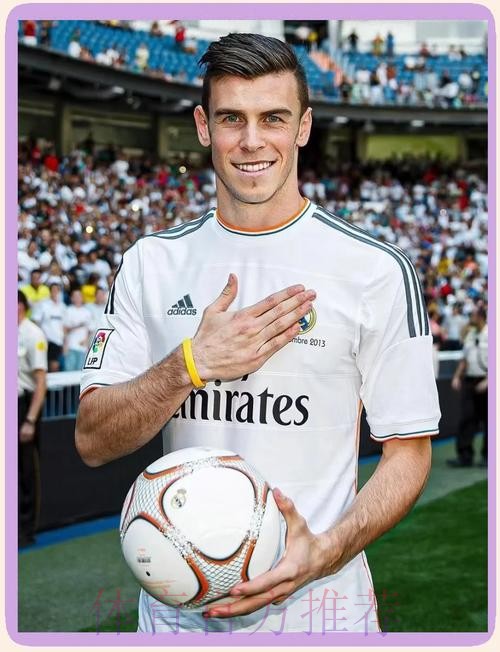 太阳报:贝尔留在皇马不走 是对皇马的一种报复 太阳报:贝尔留在皇马不走 是对皇马的一种报复