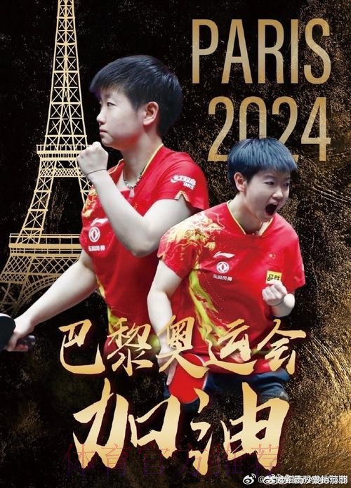 博斯克：如今皇萨看不出谁比谁强 两队都有机会