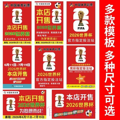 世界杯下注教程官方 世界杯下注教程官方