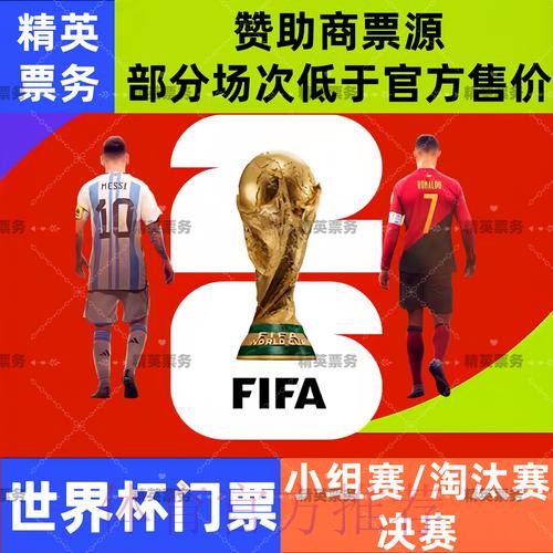 2026世界杯直播APP下载 2026世界杯直播APP下载